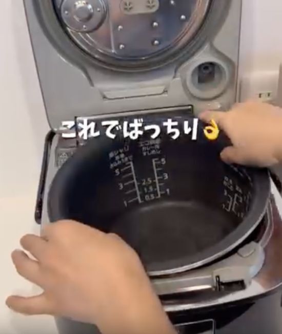 クエン酸を入れて炊飯ボタンをピッ　結果に「やらない理由がない！」