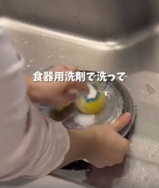 クエン酸を入れて炊飯ボタンをピッ　結果に「やらない理由がない！」