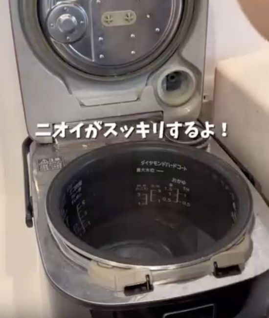 クエン酸を入れて炊飯ボタンをピッ　結果に「やらない理由がない！」