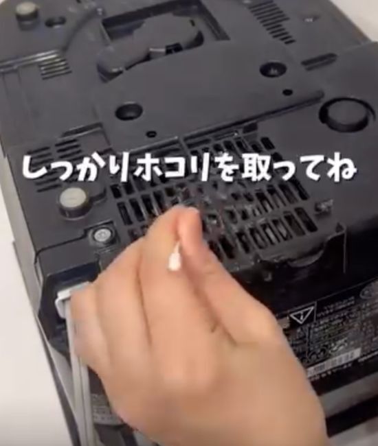 クエン酸を入れて炊飯ボタンをピッ　結果に「やらない理由がない！」