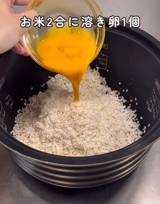 タマネギを丸ごと炊飯器へ　炊き上がりに「想像以上」「うまそう」