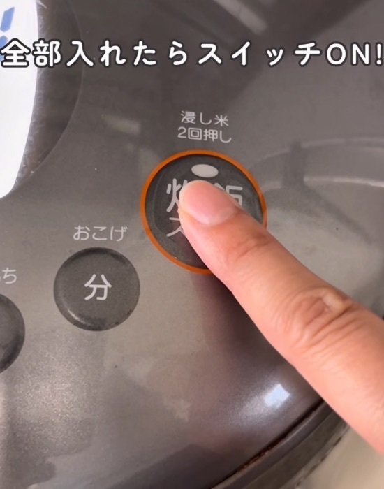 タマネギを丸ごと炊飯器へ　炊き上がりに「想像以上」「うまそう」