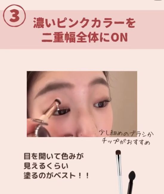 「プロが選んだ無印コスメ」　４色パレットに「教えてくれて感謝」「買って正解」