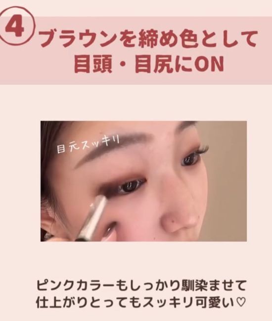 「プロが選んだ無印コスメ」　４色パレットに「教えてくれて感謝」「買って正解」