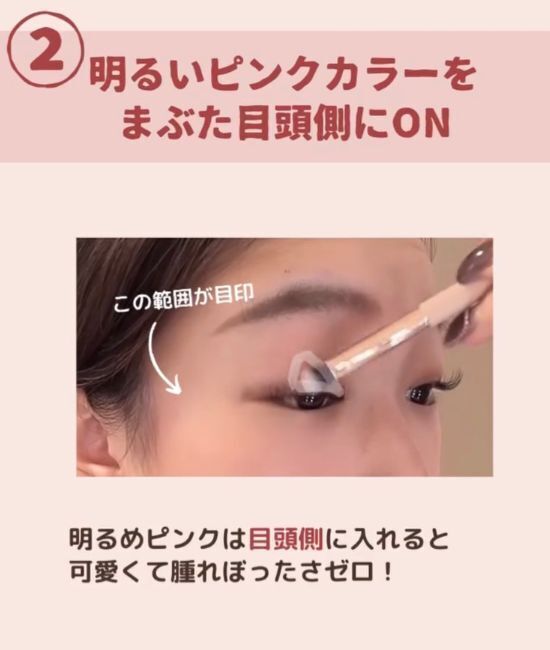 「プロが選んだ無印コスメ」　４色パレットに「教えてくれて感謝」「買って正解」