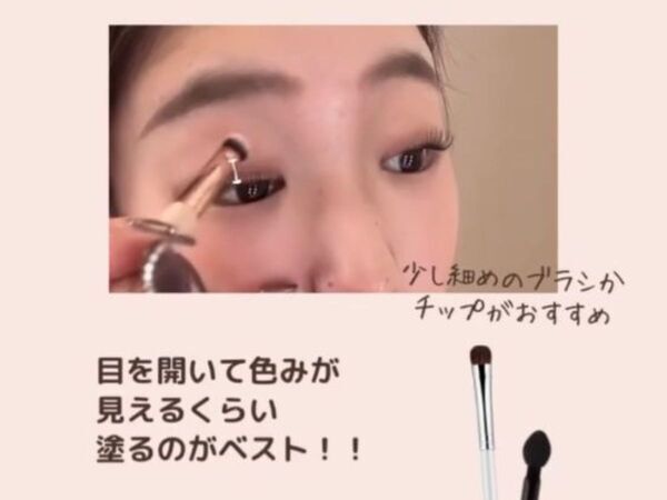 「プロが選んだ無印コスメ」　４色パレットに「教えてくれて感謝」「買って正解」