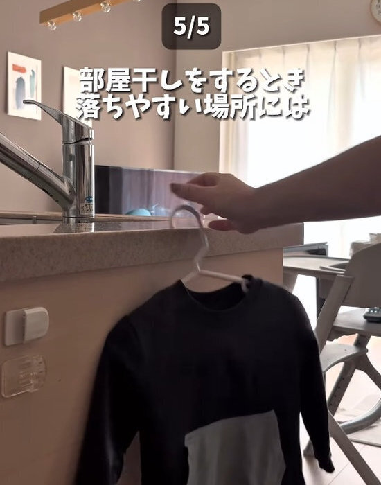 「毎回ズレる…」　ハンガー問題を救った小さな工夫に「早く知りたかった」
