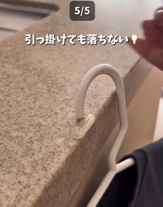 「毎回ズレる…」　ハンガー問題を救った小さな工夫に「早く知りたかった」