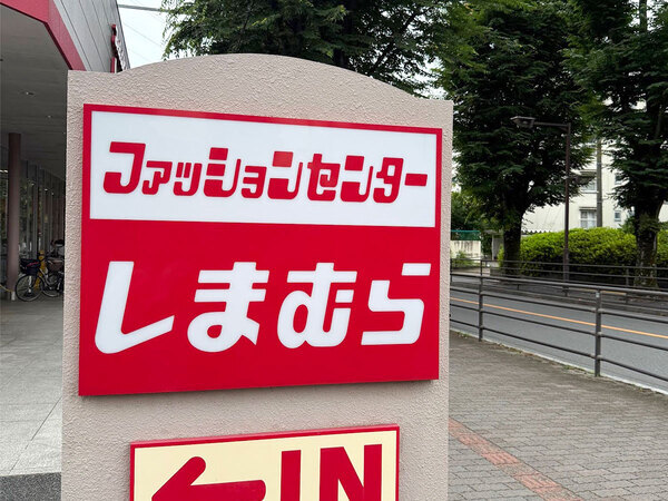 これが２０００円で買えるの？　しまむらの『高見えワンピ』が着回しバツグンで万能だった
