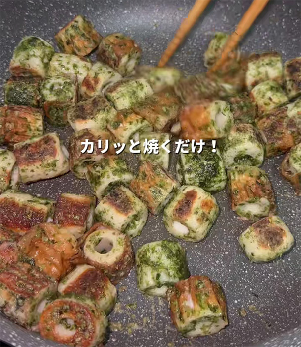 ちくわをカットして、袋に入れたら…？　できたものに「絶対うまいやつ」