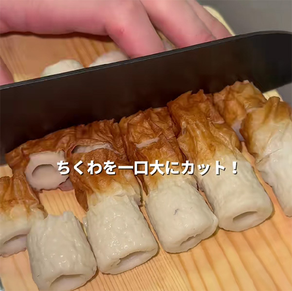 ちくわをカットして、袋に入れたら…？　できたものに「絶対うまいやつ」