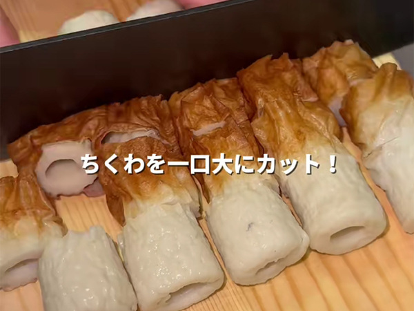 ちくわをカットして、袋に入れたら…？　できたものに「絶対うまいやつ」