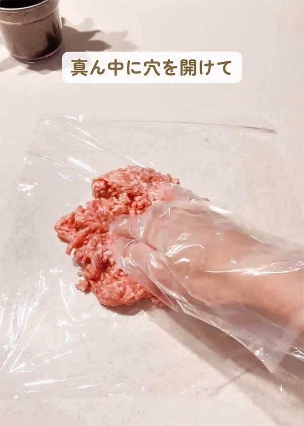 余ってしまったひき肉　ラップで包む前に…？「これは新常識」
