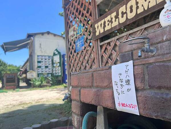 貼り紙「触るな！」　書かれていた内容に「優しい」「大事なこと」