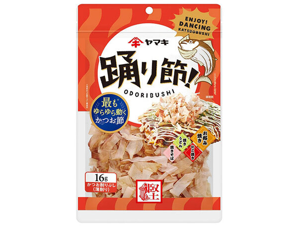 「お好み焼きの上でかつお節がユラユラと揺れる」　理由をかつお節の老舗に聞いてみた