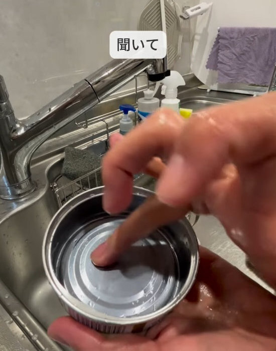 ツナ缶はギトギト状態のまま捨ててる？　ちょっとした工夫で…　「ピカピカ」