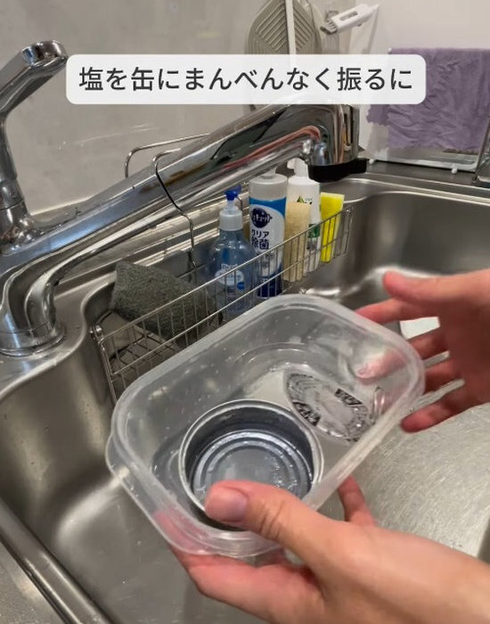 ツナ缶はギトギト状態のまま捨ててる？　ちょっとした工夫で…　「ピカピカ」