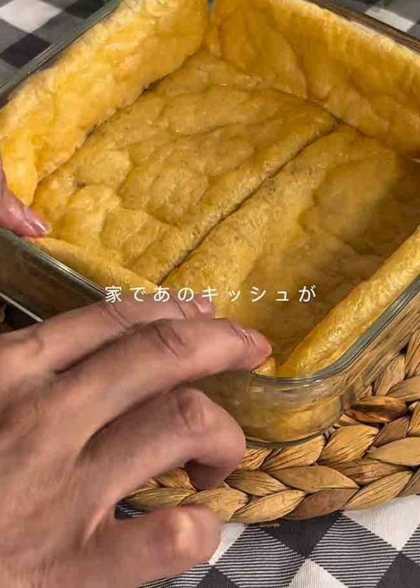 油揚げを４枚使って？　できた料理に「１００点のクオリティ」「すぐ試す！」