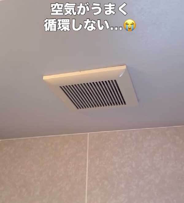 浴室の換気、窓は開けておく？閉めておく？　正解に「初めて知った」