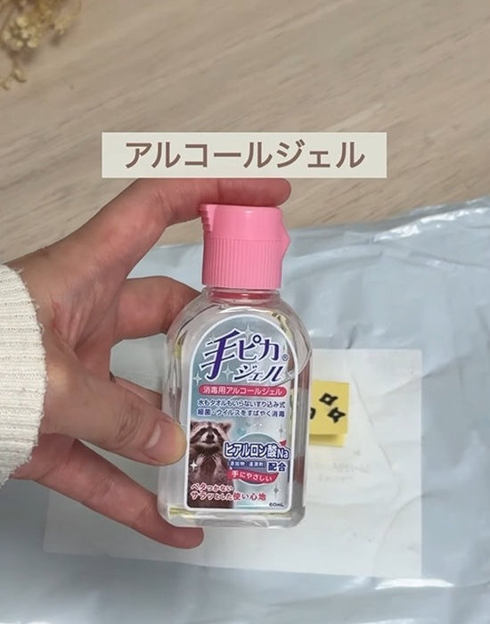 「ゴミ出し前に慌てない」　手ピカジェルの新用途に「これ知ってよかった」