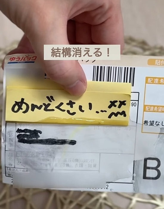 「ゴミ出し前に慌てない」　手ピカジェルの新用途に「これ知ってよかった」