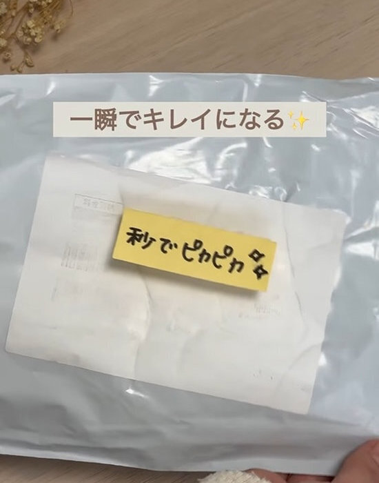 「ゴミ出し前に慌てない」　手ピカジェルの新用途に「これ知ってよかった」