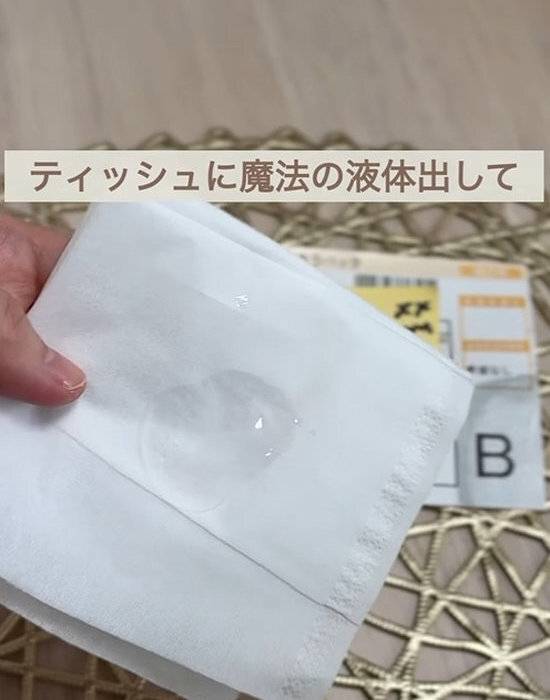 「ゴミ出し前に慌てない」　手ピカジェルの新用途に「これ知ってよかった」