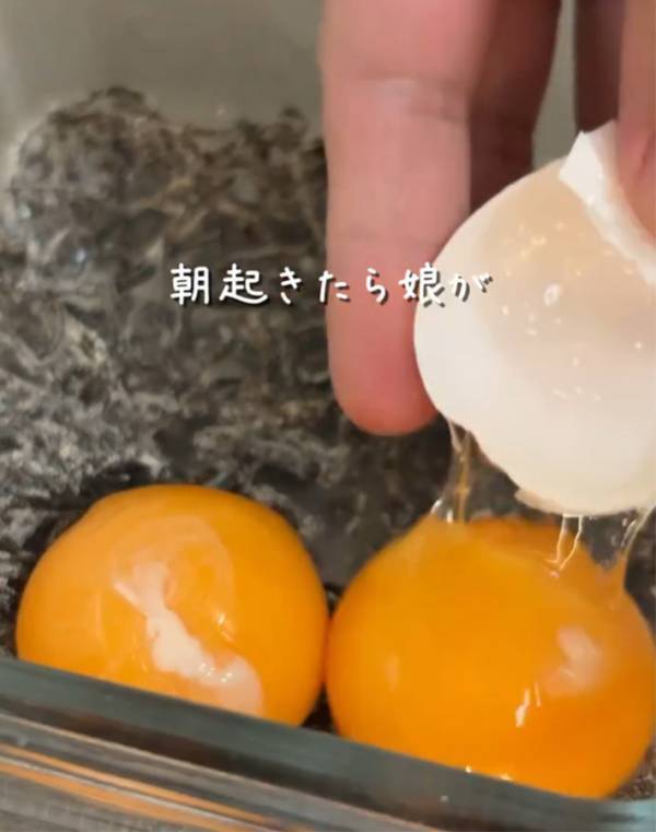 娘が自ら、朝ごはんの準備を始める…！　母が作った『卵黄漬け』に「これは衝撃的」「お手軽だ」