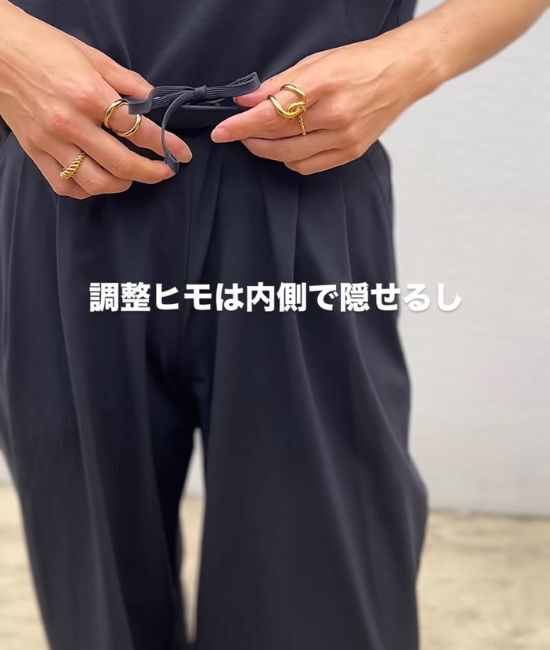 「結局こればっかり履いてる」　ユニクロのワイドパンツに「ラクすぎ」「もう手放せない」