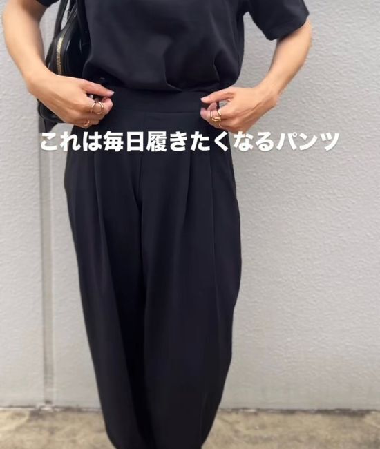 「結局こればっかり履いてる」　ユニクロのワイドパンツに「ラクすぎ」「もう手放せない」