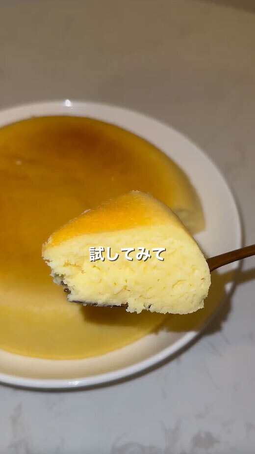 「天才すぎる」「作ってみます」　炊飯器にヨーグルトとホットケーキミックスを入れたら…