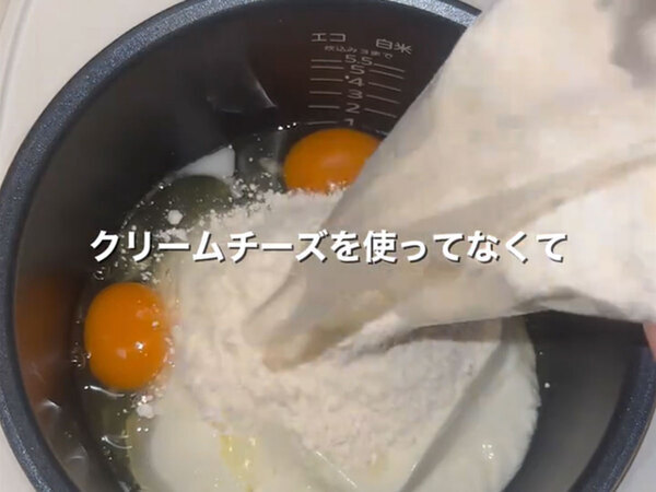 「天才すぎる」「作ってみます」　炊飯器にヨーグルトとホットケーキミックスを入れたら…