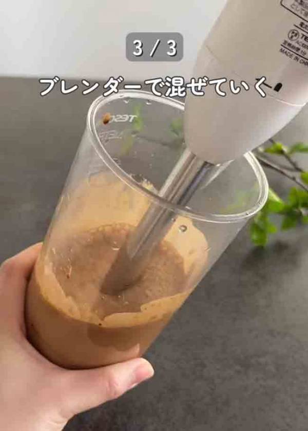 いつものドリップコーヒーが一変！　おいしい飲み方に「やってみたい」
