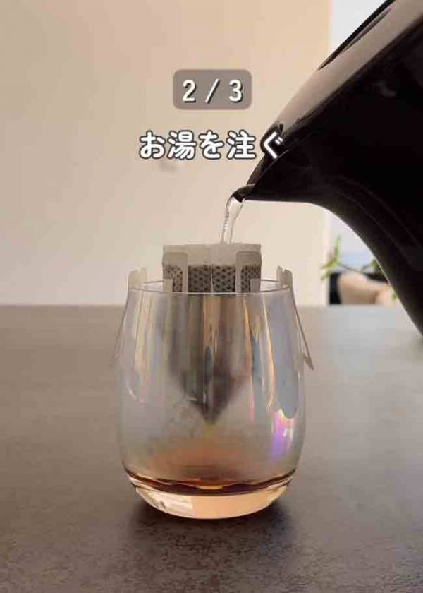 いつものドリップコーヒーが一変！　おいしい飲み方に「やってみたい」