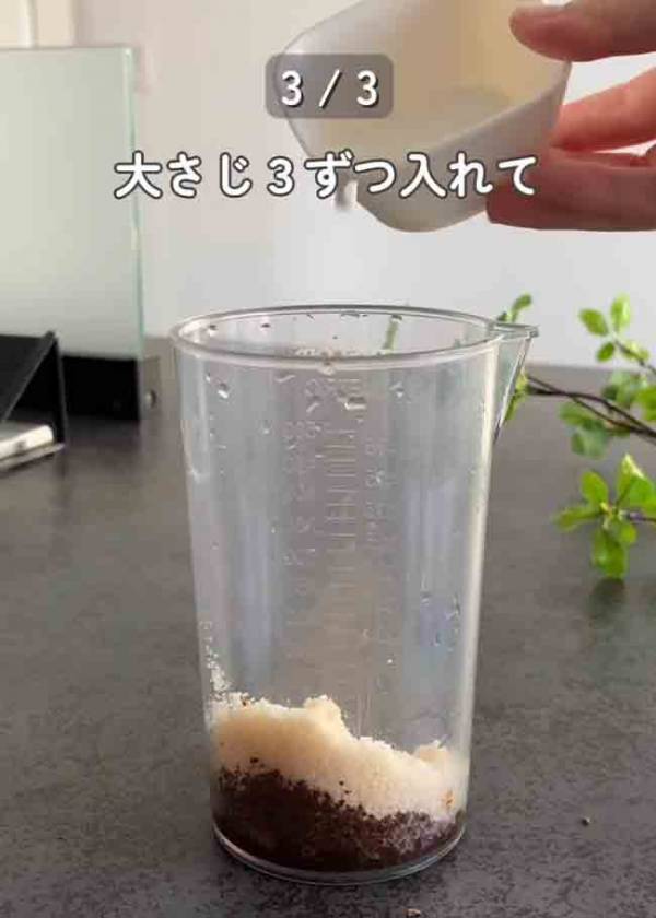 いつものドリップコーヒーが一変！　おいしい飲み方に「やってみたい」