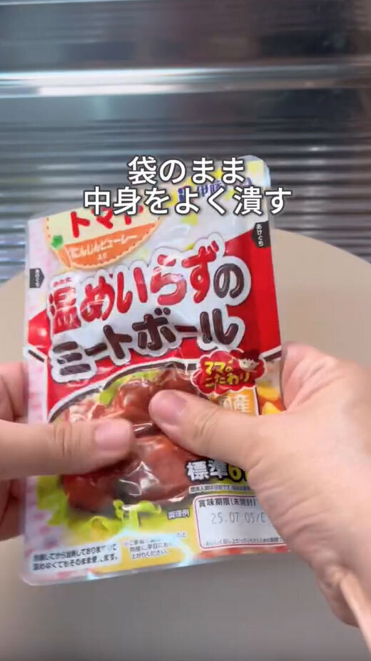 使ったのはひき肉ではなく…　５分で作れる『ピーマンの肉詰め』が、目からウロコだった