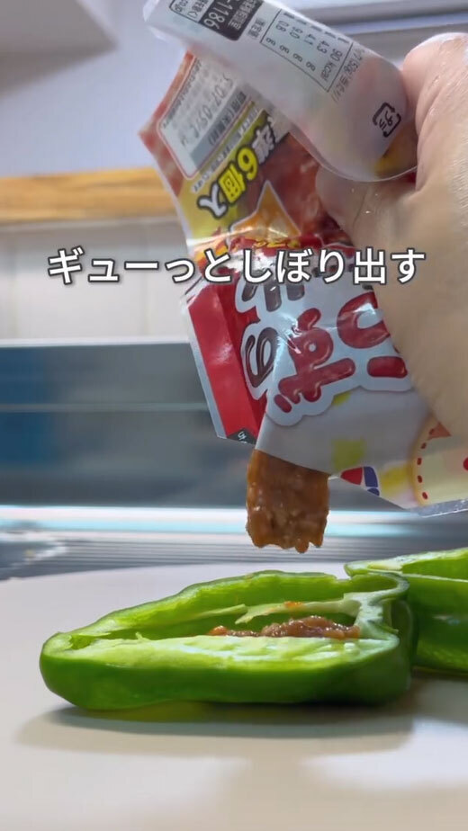 使ったのはひき肉ではなく…　５分で作れる『ピーマンの肉詰め』が、目からウロコだった