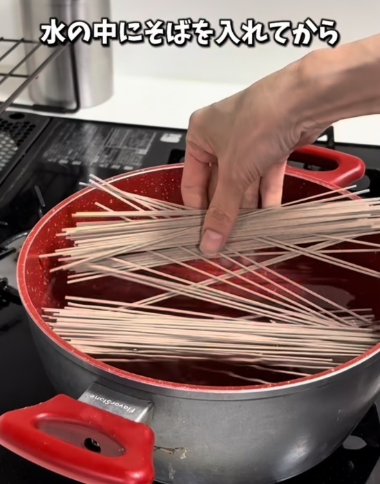 ゆで時間は半分でOK　油と氷水で仕上げるそばに「コシが全然違う」「簡単すぎ」