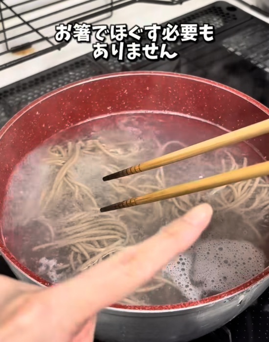 ゆで時間は半分でOK　油と氷水で仕上げるそばに「コシが全然違う」「簡単すぎ」