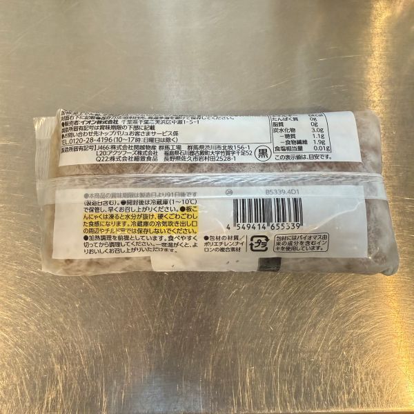 こんにゃくを冷凍すると？　思わぬ食感に「驚いた」「何度も作ってる」