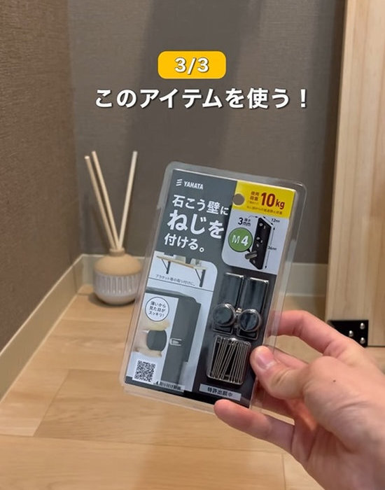 「壁に穴は開けてないんです」　驚きのDIY術に「こんな棚私も作りたい！」