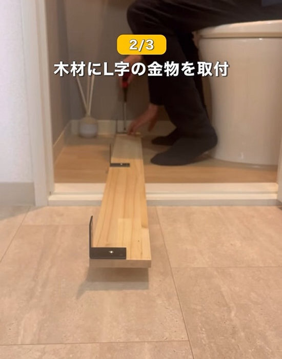 「壁に穴は開けてないんです」　驚きのDIY術に「こんな棚私も作りたい！」