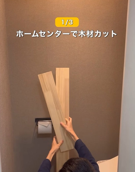 「壁に穴は開けてないんです」　驚きのDIY術に「こんな棚私も作りたい！」