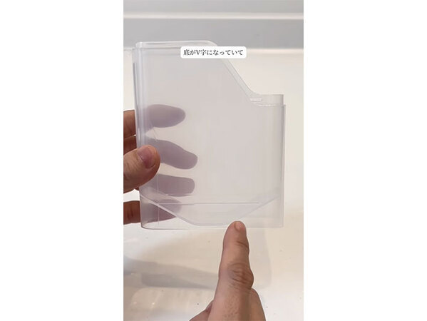 大葉を新鮮なまま保存するには？　セリアに保存に便利な商品があった！