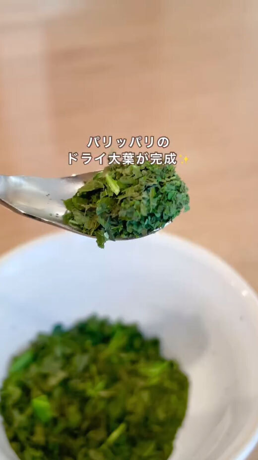 余った大葉はどうする？　３分でできる『意外な活用術』に「初めて知った」「目からウロコ」