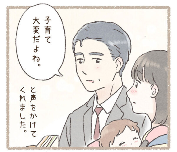 レジ待ち中に泣き出す赤ちゃん　すると、後ろにいた客が突然…？