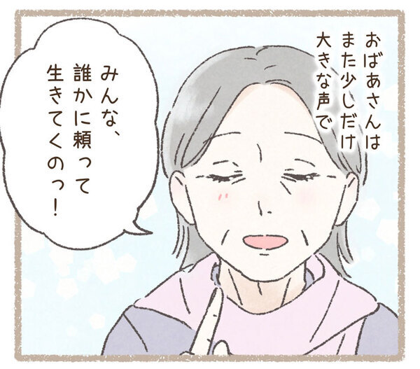 レジ待ち中に泣き出す赤ちゃん　すると、後ろにいた客が突然…？