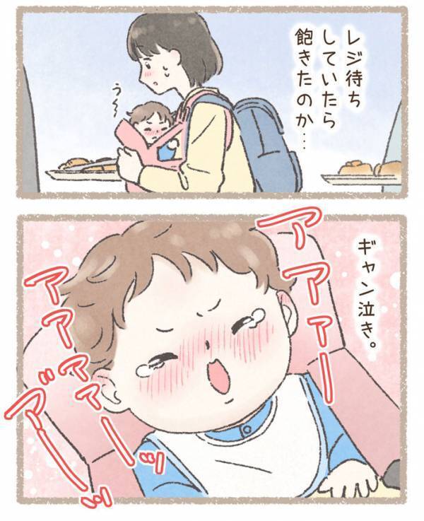 レジ待ち中に泣き出す赤ちゃん　すると、後ろにいた客が突然…？