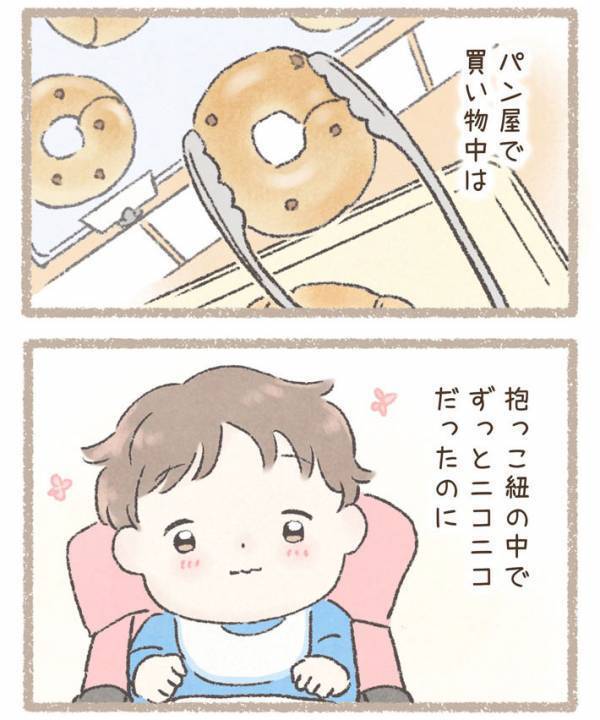 レジ待ち中に泣き出す赤ちゃん　すると、後ろにいた客が突然…？