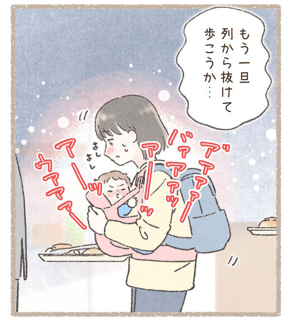 レジ待ち中に泣き出す赤ちゃん　すると、後ろにいた客が突然…？